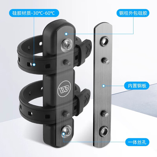 West Rider West Rider Bicycle Water Bottle Cage Conversion Seat No Punching Water Cup Holder Fixed Rack Bicycle Universal Equipment White