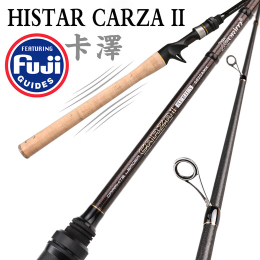 
Hasda Luya rod Japanese fuji configuration carbon hard long throwing mouth bass straight gun handle luya rod 2.03m 682SPMH Kazer MH adjust Fuji configuration