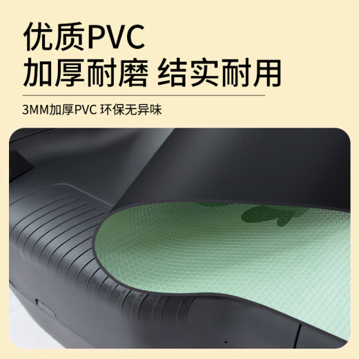 万沁珊金箭金钢PLUS 750电瓶电动车脚垫脚踏垫踏板垫改装饰配件专用新款 金箭金钢PLUS750专用柿柿如意P13915