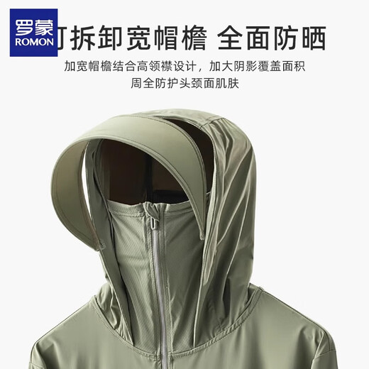 Lomond sunscreen clothes men's 2025 summer thin ice silk breathable ultraviolet outdoor professional sunscreen clothes men's clothing Father's Day 9926 women's white S