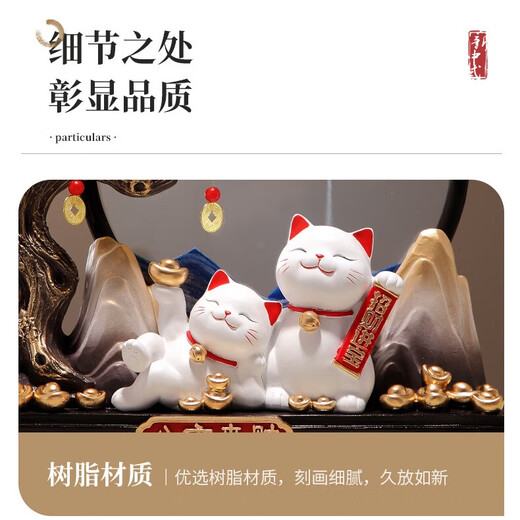 Huazhifengfa Money Tree Lucky Cat Ornaments Moving Housewarming Gifts Opening Gifts Office Living Room Porch Quicksand Decoration Eight Directions Lucky Gift Boxes - Backed by Jinshan Jingcang Quick Delivery