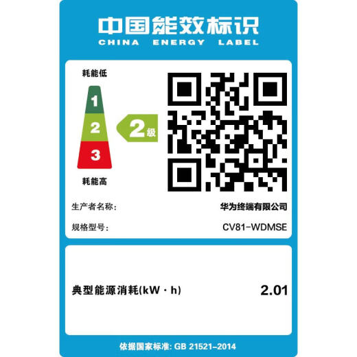 华为毕昇打印机X1黑白激光多功能打印一体机商务办公学生家用无线打印复印扫描双面打印一碰打鸿蒙系统 华为毕昇 X1 Max