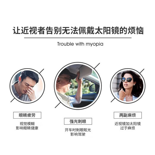海伦凯勒墨镜夹片超轻开驾驶车太阳镜偏光镜片变色登山钓鱼运动日夜近视镜 HP829-C2  深黑灰