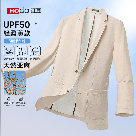 
Red beans with linen thin UV sun protection suit men's summer thin blazer single western jacket