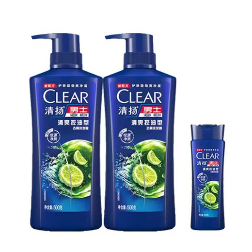
Qingyang (CLEAR) Men's Anti-dandruff Shampoo Refreshing Oil Control Vitality Sports Lime Menthol Fluffy Shampoo Ice-Sensing Shampoo Refreshing Oil Control 500g*2+100g Random Sample