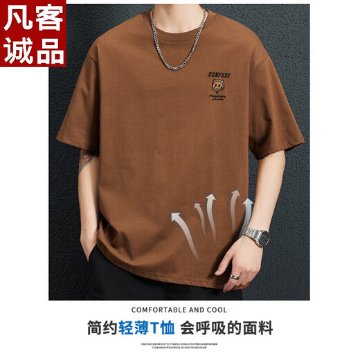 Neues T-Shirt mit kurzärztem Baumwoll für Männer lose und vielseitige Sommerdünne Modemarke rein