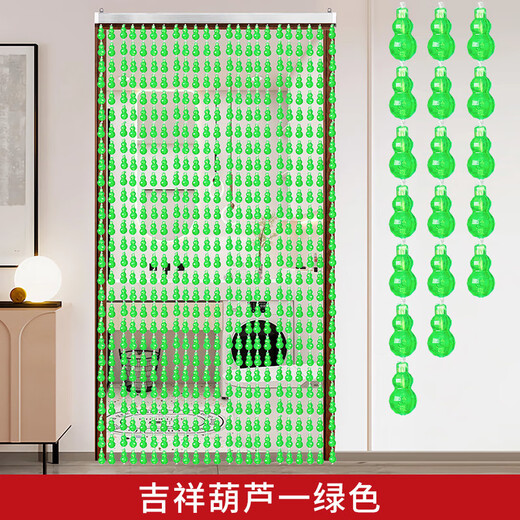 
Chaosihuizhu curtain door curtain Fengshui hyacinth imitation crystal mosquito and fly partition curtain toilet bedroom living room champagne color 80 width * 2 meters high spacing 2 cm