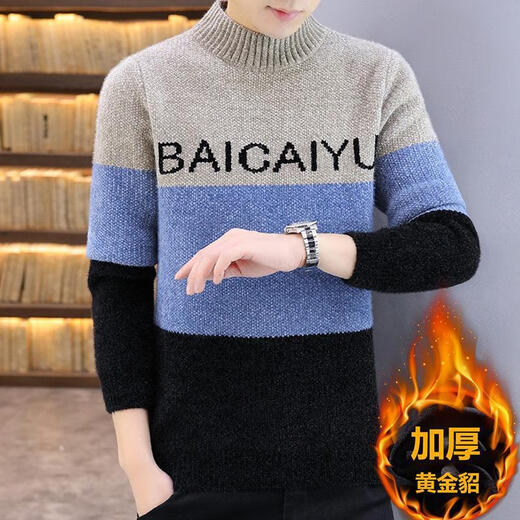 NJSKAKW男士毛衣冬季线衣半高领加厚保暖衣服黄金貂打底衫中领潮流针织衫 686黄金貂毛衣 卡兰色 M 【80-100斤】