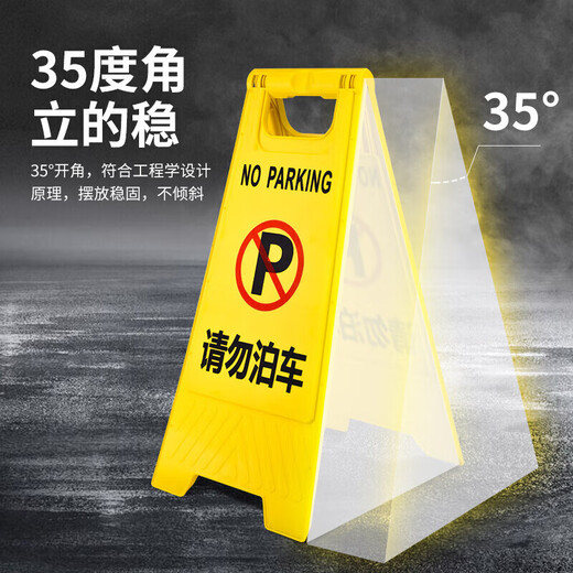 Minggu A-shaped sign. Beware of slipping. Herringbone plastic warning sign. During cleaning, it rains, snows, and freezes. Beware of slipping. Triangular warning sign. Do not park.
