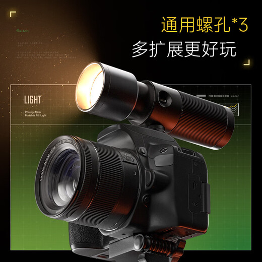 Sidande Z10 photography flashlight fill light contrast lamp 10W four-color projection camera handheld portable light and shadow spotlight hair background portrait professional wedding live broadcast shooting outdoor