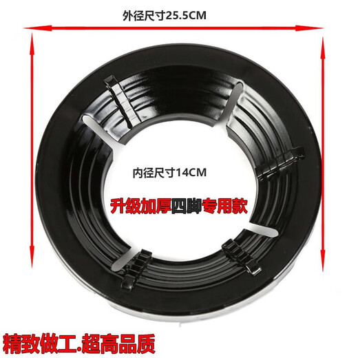 燃气灶支架防滑锅架聚火防风燃气节能罩煤气灶炉架CG 四爪炉灶通用节能防风