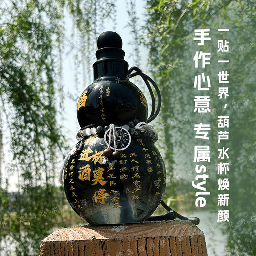 Flower Ranger II tritan material will enter the wine gourd water cup sports kettle creative gift large capacity wine gourd water cup flagship pendant version Moyuan black 1 piece 900ml