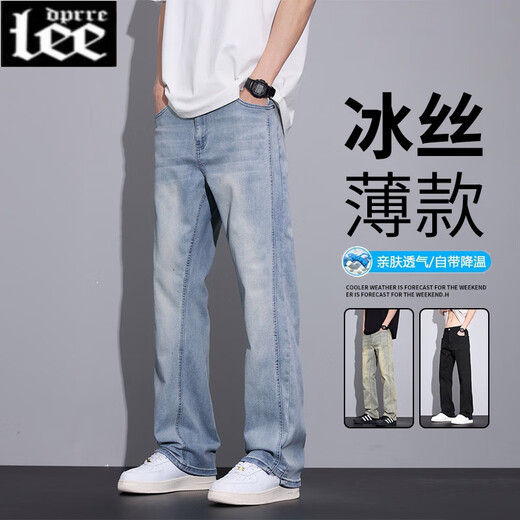 Lee dprre牛仔裤男士2025新款宽松直筒夏季薄款美式潮牌百搭复古休闲裤子男 9901复古蓝 XL
