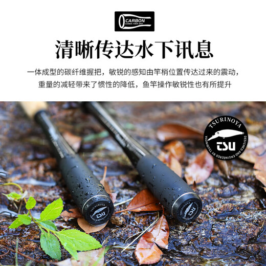 钓之屋（TSURINOYA）【新品】DN泛用路亚竿DRAGON远投竿高感度鲈鱼翘嘴鳜鱼海鲈竿变调 682m DN泛用系列SL-2.04米泛用直