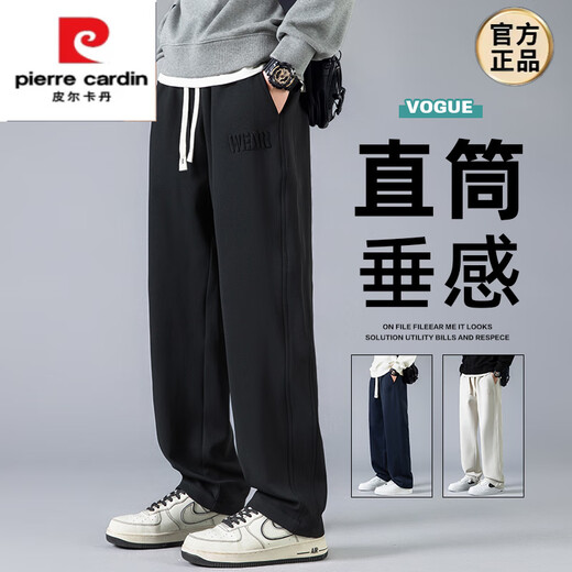 皮尔卡丹（pierre cardin）男士休闲裤夏季新款百搭宽松直筒裤2025春秋垂感黑色运动阔腿长裤 6627黑色 2XL 【33-34码】