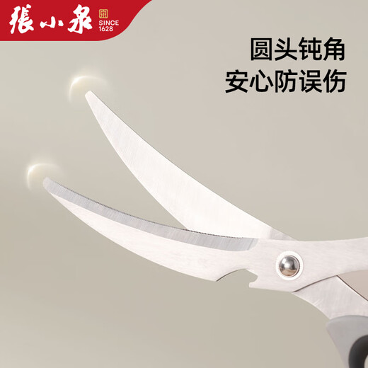 Zhang Xiaoquan Tijeras para Carne de Cocina, Acero Inoxidable de Grado alimenticio, Tijeras para Barbacoa para Alimentos para Carne extendidas y afiladas para el hogar, Tijeras para Barbacoa Fengying