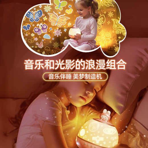 雅斯妮儿童玩具女孩生日礼物6.1六一儿童节7-14星空投影灯9女童10-12岁8 礼盒+音乐遥控蓝牙款-可充电插电 八音盒投影仪小女孩子3宝宝益智