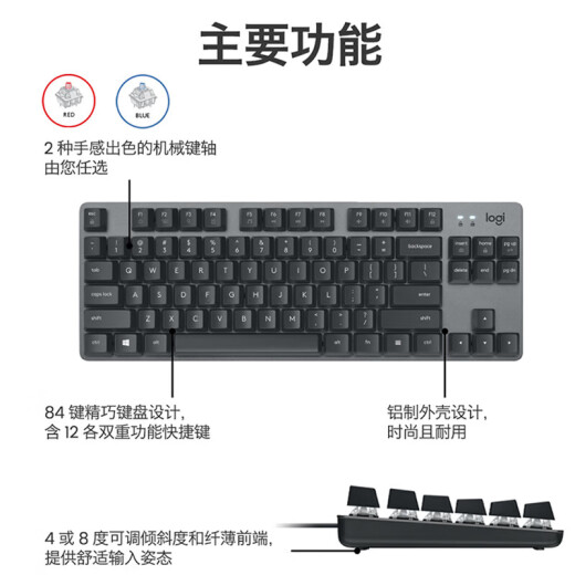Logitech K835 mechanical keyboard 84 keys Wired keyboard Gaming e-sports keyboard Office keyboard Computer keyboard K835 Black red axis