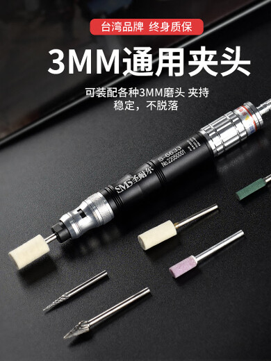 维诺亚气动打磨机工业风磨笔气磨小型气动打磨抛光雕刻工具 旗舰版S-6636[大扭力]抛光套餐60