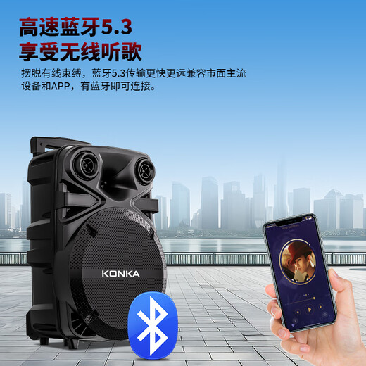 Konka Square Dance Audio Performance Singing K Song Street Stall Outdoor Mobile Trolley Speaker Subwoofer Home Portable Bluetooth High Power High Volume Three-band Wireless Microphone 12-inch Subwoofer Version + 2 Microphones
