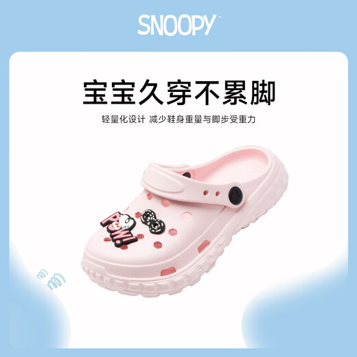Snoopy Snoopy детская обувь детская дырочная туфли для мальчиков две носят мягкие садовые туфли для девочек, девочки открытые тапочки 4941 розовый 34