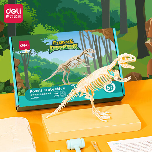 Archäologische Ausgrabung Dinosaurier Fossilienzeug Set für die Archäologische Stätte der Kinder-Version handgefertigtes Diy-Herstellung von Tyrannosaurus Rex Skelett Dinosaurier Ausgrabungsset Tyrannosaurus Rex 9-teiliges Set