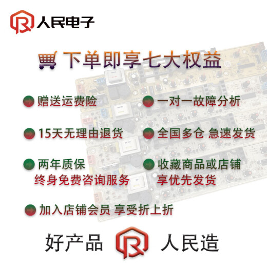 适用海尔大神童洗衣机电脑板XQB75-M12588M12688关爱FUZZY控制主板一