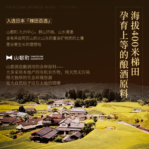 风间【金奖受赏威士忌】日本威士忌原瓶进口日威洋酒礼盒装送礼 风间三支组合700mL*3【礼赠款】