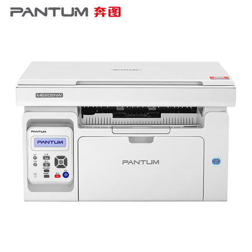 奔图（PANTUM）M6202NW A4黑白多功能激光打印机 复印扫描一体机 有线/无线连接打印 办公资料学生作业家用