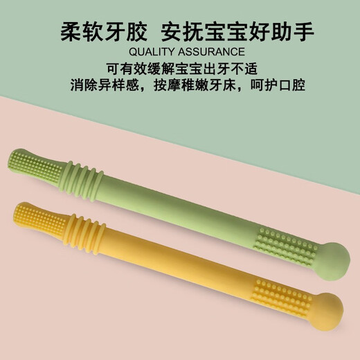 OUOETY baby teether baby anti-eating hand food silicone teething soothing molar stick bite fun gray