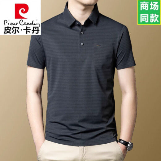 皮尔卡丹（pierre cardin）品牌重磅桑蚕丝短袖t恤男2025新款夏季休闲爸爸装上衣凉感polo衫 灰绿-15286 L 170