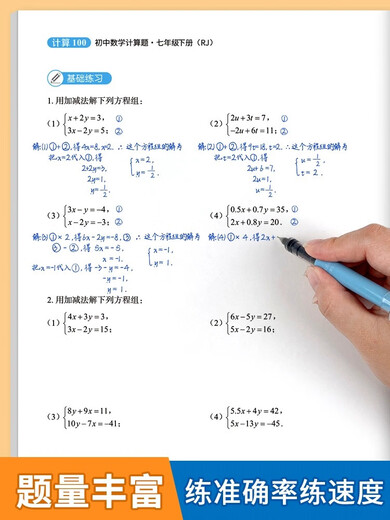 People's Education Junior High School Mathematics Grade 1, 2, 7, 8, 2, 2, 2, 2, 2, 2, 2, 2, 2, 2, 2, 2, 2, 2, 2, 2, 2, 2, 2, 2, 2, 2, 2, 2, 2, 2, 2, 2, 2, 2, 2, 2, 2, 2, 2, 2, 2, 2, 2, 2, 2, 2, 2, 2, 2, 2, 2, 2, 2, 2, 2, 2, 2, 2, 2, 2, 2, 2, 2, 2, 2, 2, 2, 2, 2, 2, 2, 2, 2, 2, 2, 2, 2, 2, 2, 2.