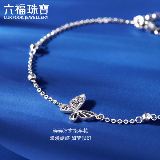Lukfook Jewelry Platinum Bracelet Ice Butterfly Yingmeng Platinum 950 Crushed Ice Butterfly Bracelet Price Approximately 2.55g