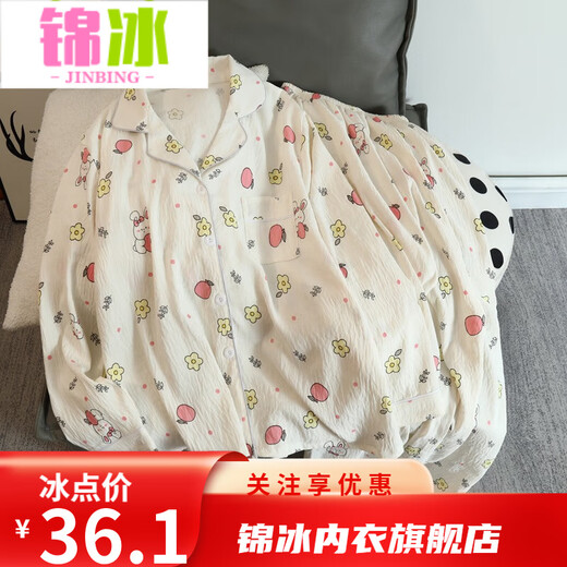 锦冰2025新款云朵棉长袖睡衣女春秋可爱甜美卡通长裤薄款家居服套装夏 6630彩色竖条狗-双长云朵棉 L