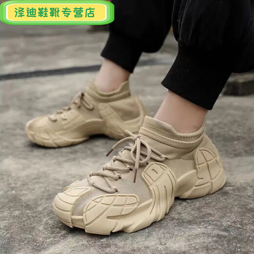 No. 1 Feng Summer Avistable 45 Zapatos para hombres de gran tamaño Flying Mesh Un pie Socadas Lazy Zapatos gruesos Suela Daddy Black Elastic 9909 All Black 43