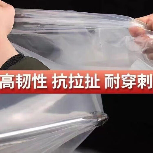 Plastic sheet waterproof transparent PE plastic film thickened greenhouse film rainproof cloth packaging film plastic film 2S 2 meters wide one roll about 600M