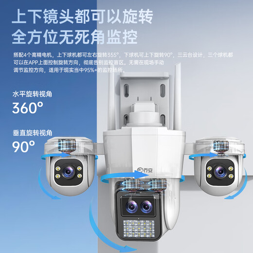 Fotografía de la visión móvil de la cámara móvil de 360 grados de 360 grados de 360 grados sin esquinas muertas para la versión wifi de la lente cuádruple + 10x zoom + monitoreo de apagón de energía 5MP [recomendado] + 30 días de grabación de bucle teleobjetivo (distancia de monitoreo 15-30 metros)