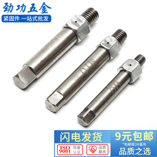 Jinggong (JINGGONG) stainless steel self-tapping thread tool braces sheath installation wrench black braces thread protection sleeve M2-M16 M4*0.7 1 piece