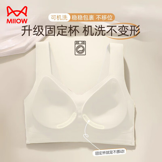 Catman Seamless Underwear Women's Small Breast Push-up Pull-Up Bra Summer Thin No Wires Anti-sagging Beauty Vest Bra M