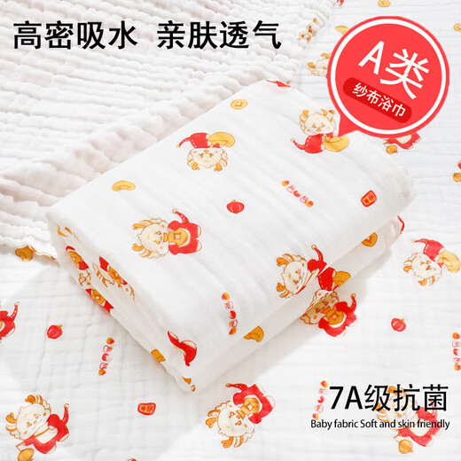 Pure cotton high density Class A newborn baby gauze bath towel baby blanket kindergarten nap blanket wrap wrap cat fish four layers high density 70*90cm