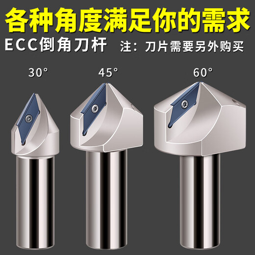 
ECC long-edge chamfer milling cutter rod 30 degrees 45 degrees 60 degrees XCET310101 chamfered cutter rod XCET170404 30ECC17005RC16752T16