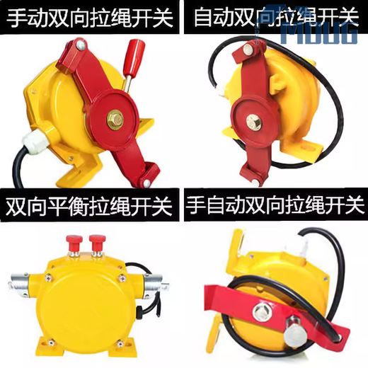 Two-way pull cord switch pull cord belt conveyor accident emergency stop switch HFKLT2-1/2/I/II manual reset
