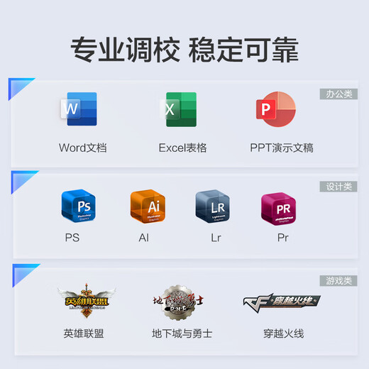 Ningmeidu Excellence I5 12400/14400 Office Computer Home конфигурация 16 ГБ 10400F 丨 512G 丨 Закупки компании
