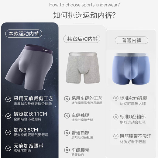 
Cat men's sports underwear for men's anti-wear crotch plus fat plus long anti-wear legs running breathable large size boxer shorts