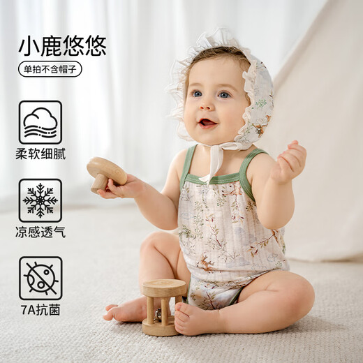 OUYUN baby swaddling clothes, summer pure cotton baby clothes, one-piece sleeveless slings, crawling clothes, hat not included, Xiaolu Youyou 7A, cool and breathable 59cm