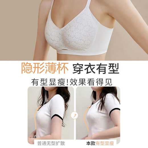 雅鹿官方正品无痕内衣女薄款大胸显小胸裸感舒适透气全罩杯文胸罩大码 w2677肤色 隐形粉底液肤 75B 34/75 (建议C)