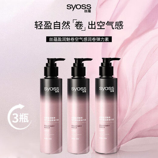 Silk Yun Moisturizing Curly Elastin Airy Long-lasting Styling Curly Hair Special Styling Hair Wax Gel SN52 1 Bottle Not Cost-Effective Elastin 150ml