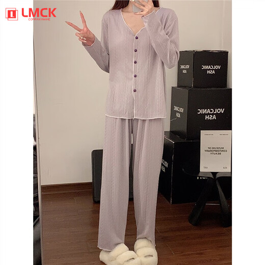 LMCK日系睡衣女春秋季带胸垫香芋紫长袖开衫可外出新款家居服套装 长袖#9921#紫色带胸垫 2XL