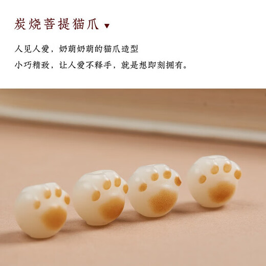 Jiuhuashan White Jade Bodhi Bracelet Mobile Phone Chain Lanyard Wrist Pendant Toy Accessory Birthday Gift Practical for Girlfriend Charcoal-Burned Cat Claw Mobile Phone Chain