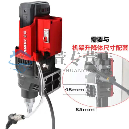 Pupan 9235/9230/8260 Cabeza Desktop Butining Rig Máquina de perforación de acondicionamiento de aire acondicionado Máquina de ingeniería de hormigón 9230 Cabeza (con sello de agua)